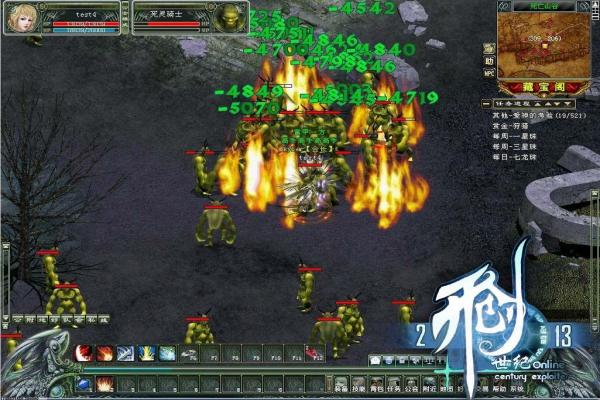 魔兽世界wlk库雷尼声望刷取方法与技巧(图1)